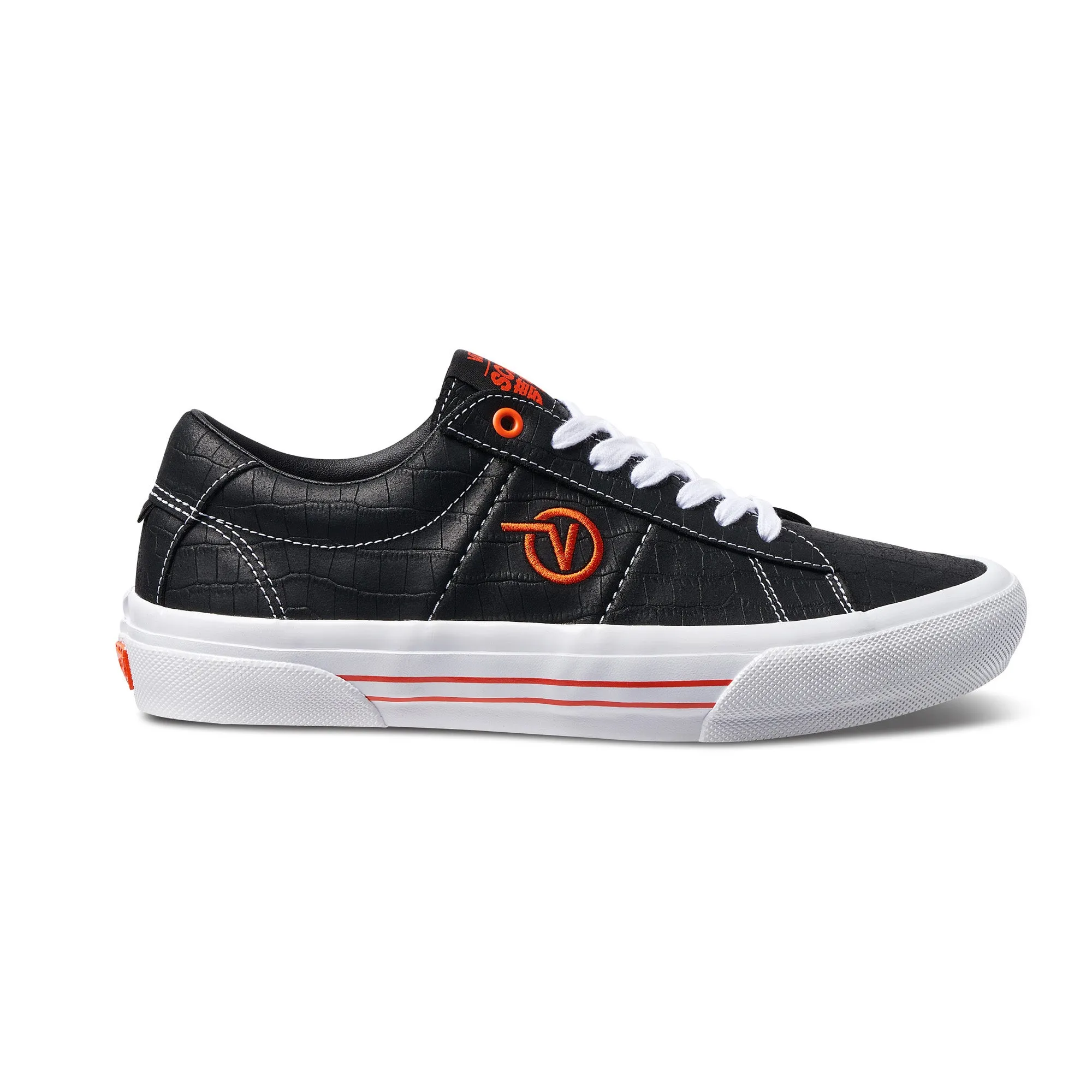 Vans x Sci-Fi Fantasy Skate Sid VCU Black